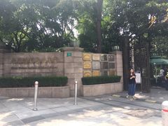 -中国福利会少年宫