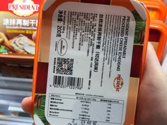 -盒马鲜生(悠方店)