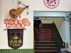 -独一道·邵伯龙虾土菜馆·烧烤(雨花西路店)