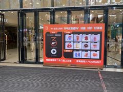 -万达广场(南宁青秀店)