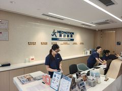 -复动肌骨门诊·MEDMOTION(北外滩店)