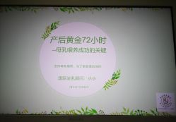 -舒悦·时尚妈咪孕妇按摩产后恢复中心(北辰店)