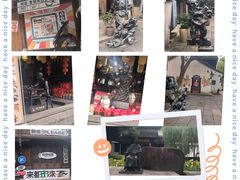 -鲁镇