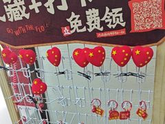 -洞庭土菜馆(天河北总店)