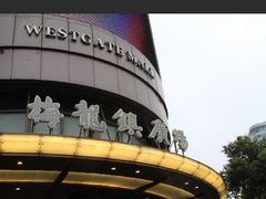 -梅龙镇广场
