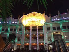 -海口骑楼小吃街