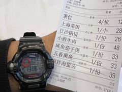 -雪园上海饭店(港湾1号店)
