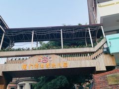 -厦门市日光幼儿园