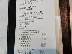 -必胜客(车陂店)