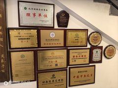 -潇湘·永州会馆(百子湾店)