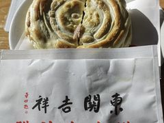 -东关吉祥西安腊汁肉夹馍(健德门店)