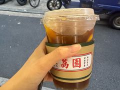 -荔園 LaiYuen