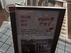 -中国闽台缘博物馆