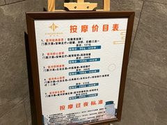 -星河湾温泉洗浴酒店