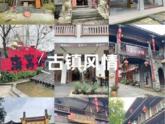 -海窝子古镇