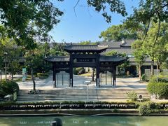 -盆景园(扬州大运河文化旅游度假区)