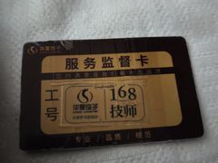 -华夏良子·足道SPA艾灸(图书大厦店)