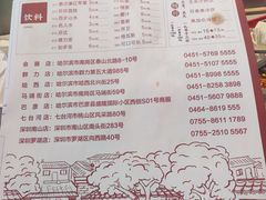 -邢氏老太太烤串(北兴街店)