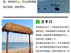 -巧克力渔家.小船海鲜胶东菜(万平口店)