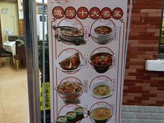 -福喜美食城