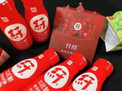 纤酵减糖饮用型酸奶-乐纯(苹果社区店)