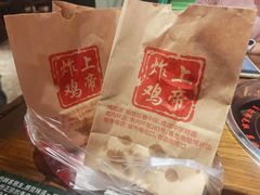 -上帝炸鸡(食品街店)