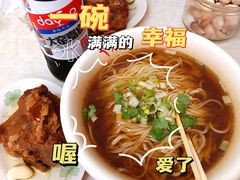 -成娟清香拉面馆(鲁迅路)