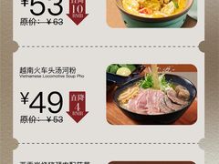 -美奈小馆·东南亚菜(福田星河COCO Park店)