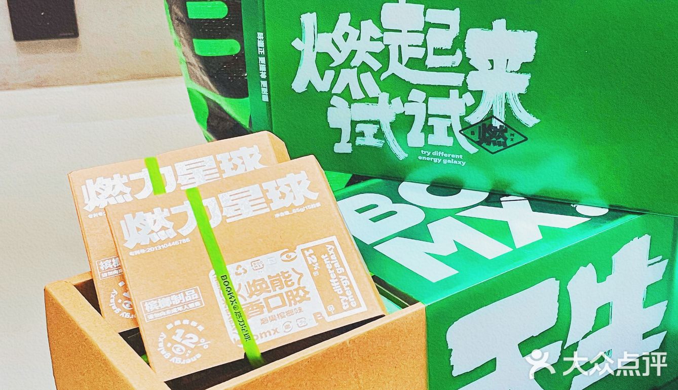 爱不爱吃槟榔的，都可以试试这个醒脑神器‼️
