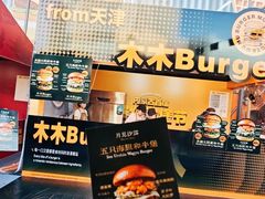 -万达广场(龙湖店)