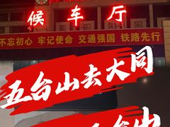 -五台山风景名胜区