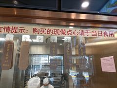 门面-功德林(南京西路店)