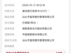 -吴记富苑(朝阳店)