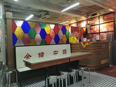 -香港華心糖水鋪(南西总店)