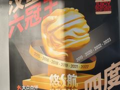 -悠航SLOWBOAT(三里屯店)