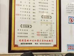 -桂花香手工面(鼓楼店)