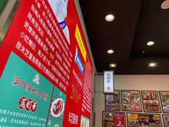 -澳门陈光记烧味饭店(万象城店)
