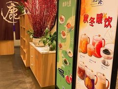 -鹿港小镇(黄金店)