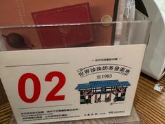 -春水堂人文茶馆(台中四维店)