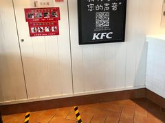 -肯德基(大桥北服务区东店)