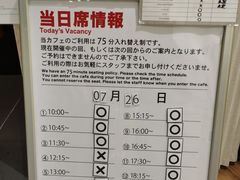 -松本清(池袋Part2店)