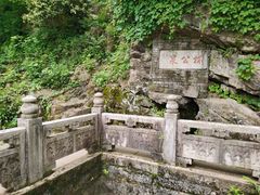 -南山风景名胜区