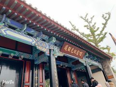 -戚继光故里