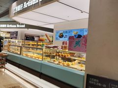 -工匠面包(壹方店)