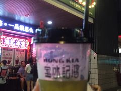 冰摇柠檬绿茶-香港鸿记冰室