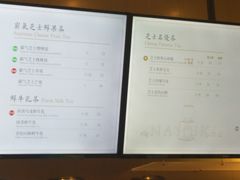 菜单-奈雪的茶(市百一店)