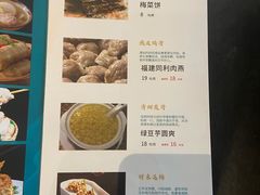 -闽海肴(北辰荟店)