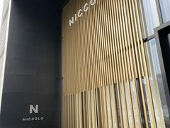 -长沙尼依格罗酒店