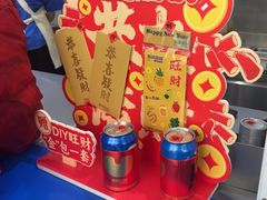 -酸奶罐罐(无锡滨湖万达店)