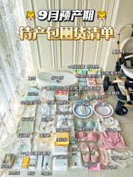 -江西省妇幼保健院(东湖院区)